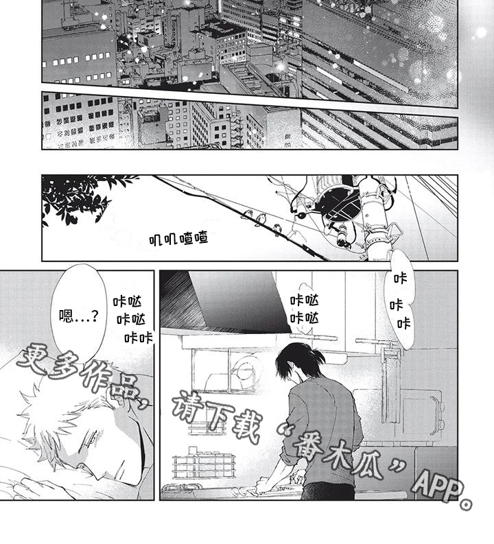 第37章：改变7