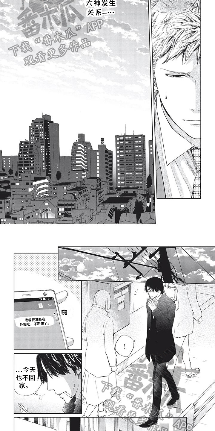 第17章：保持距离5