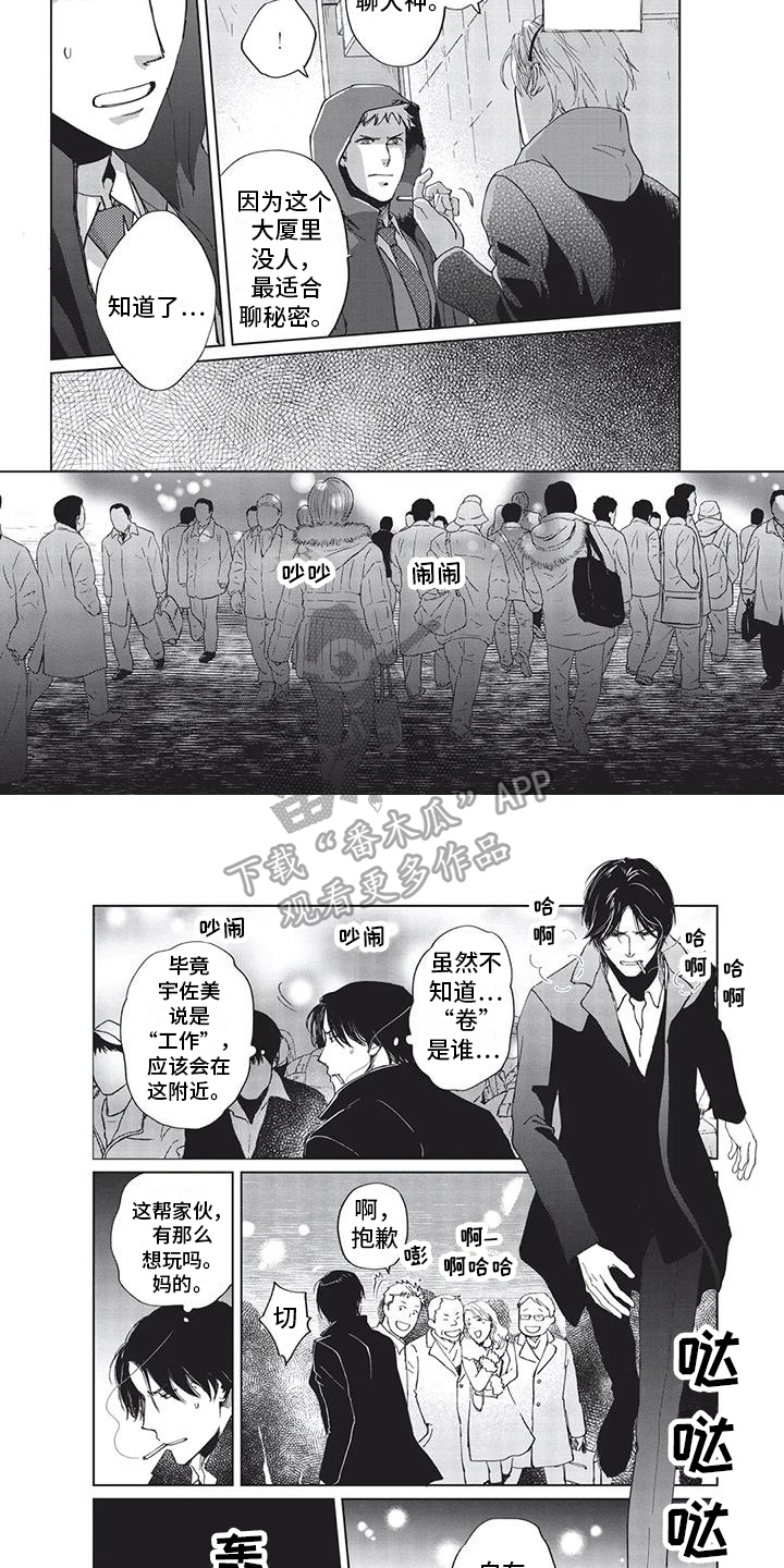 第22章：消息5
