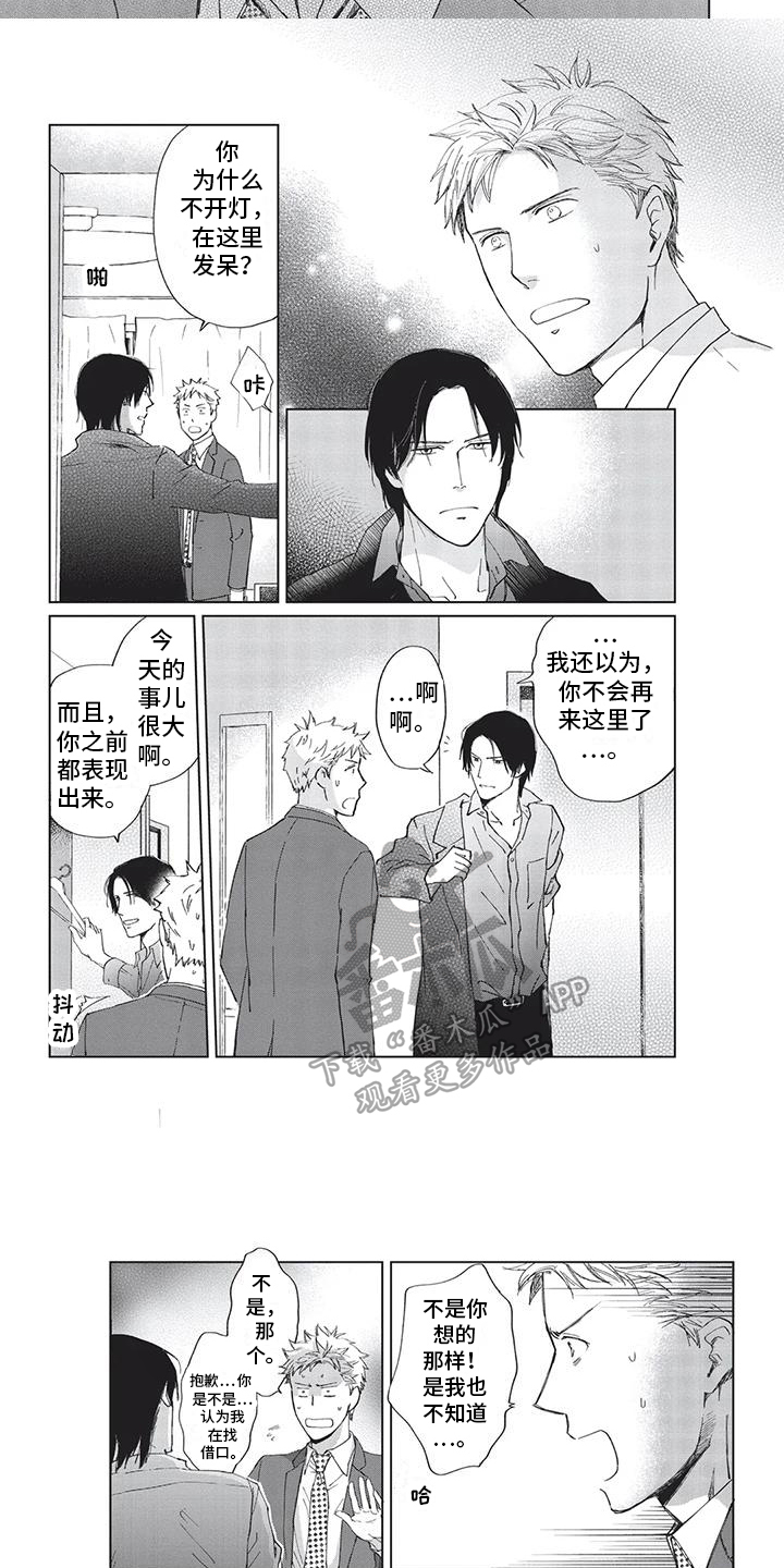 第10章：负责5
