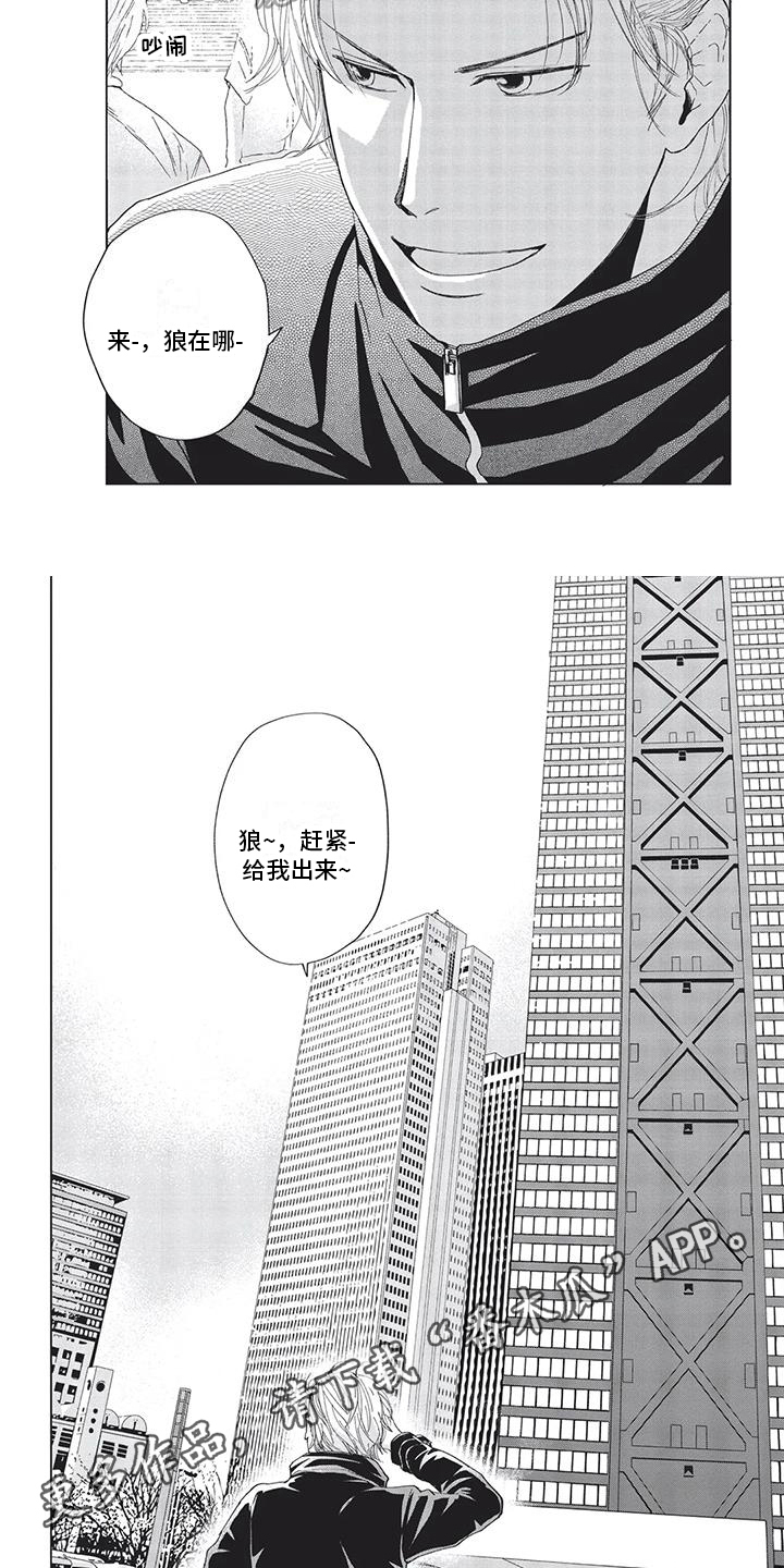 第11章：想法6