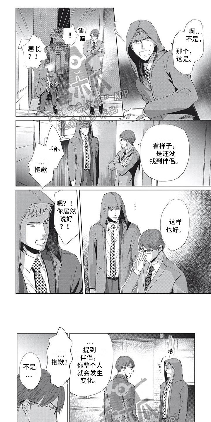 第35章：指路0