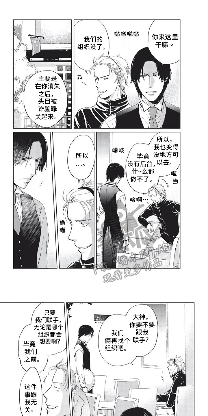 第14章：熟人5