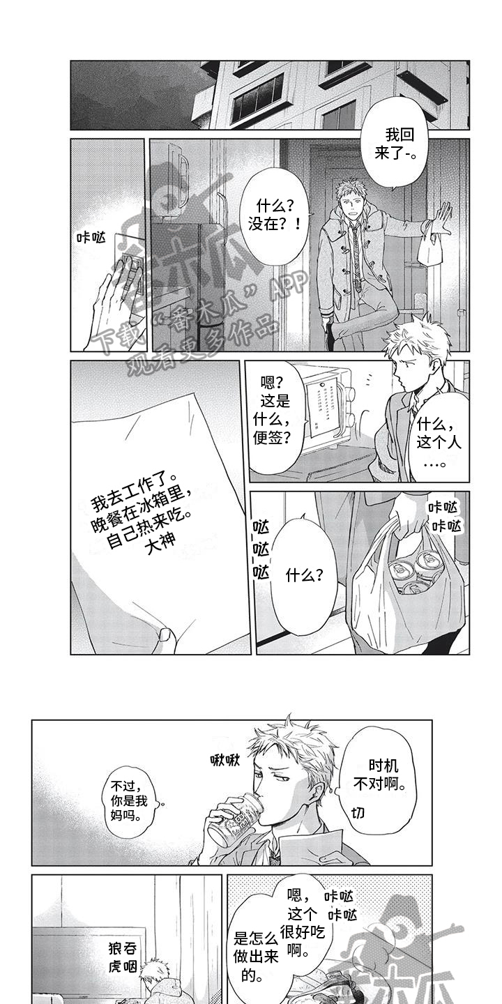 第9章：抓捕0
