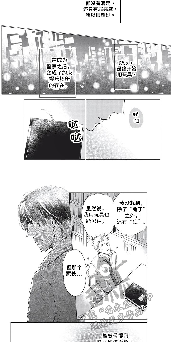 第8章：想了解5