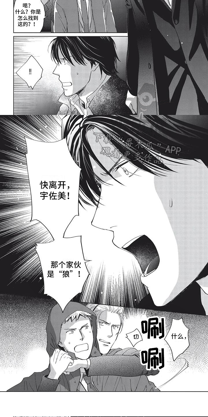 第23章：赶赴4