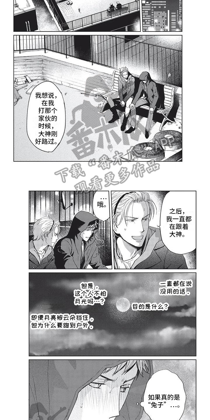 第23章：赶赴1
