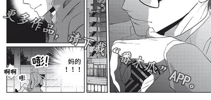 第30章：了解7