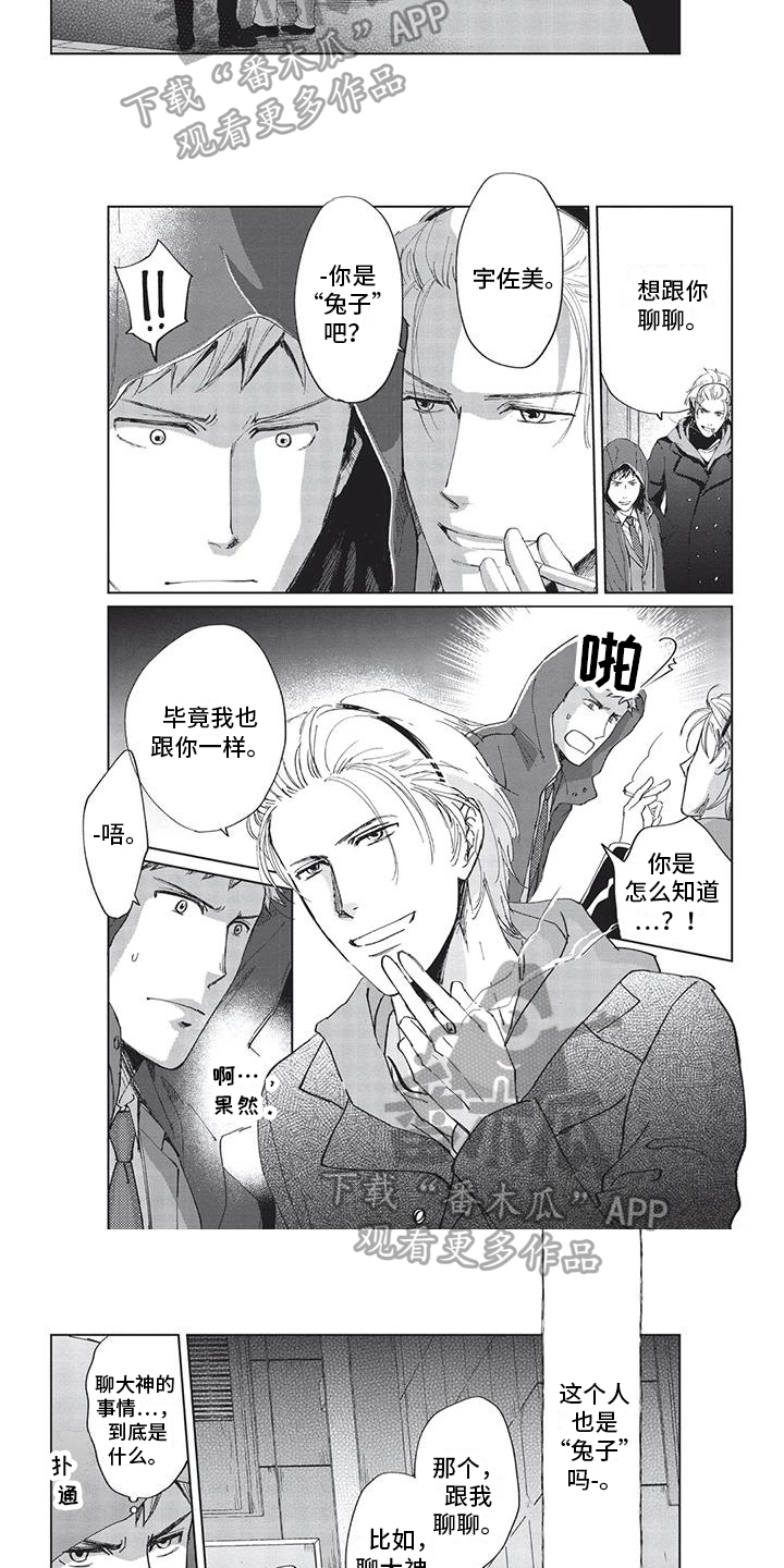 第22章：消息4