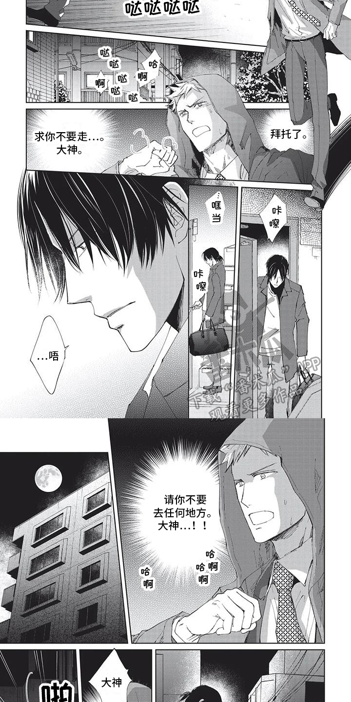 第34章：寻找3