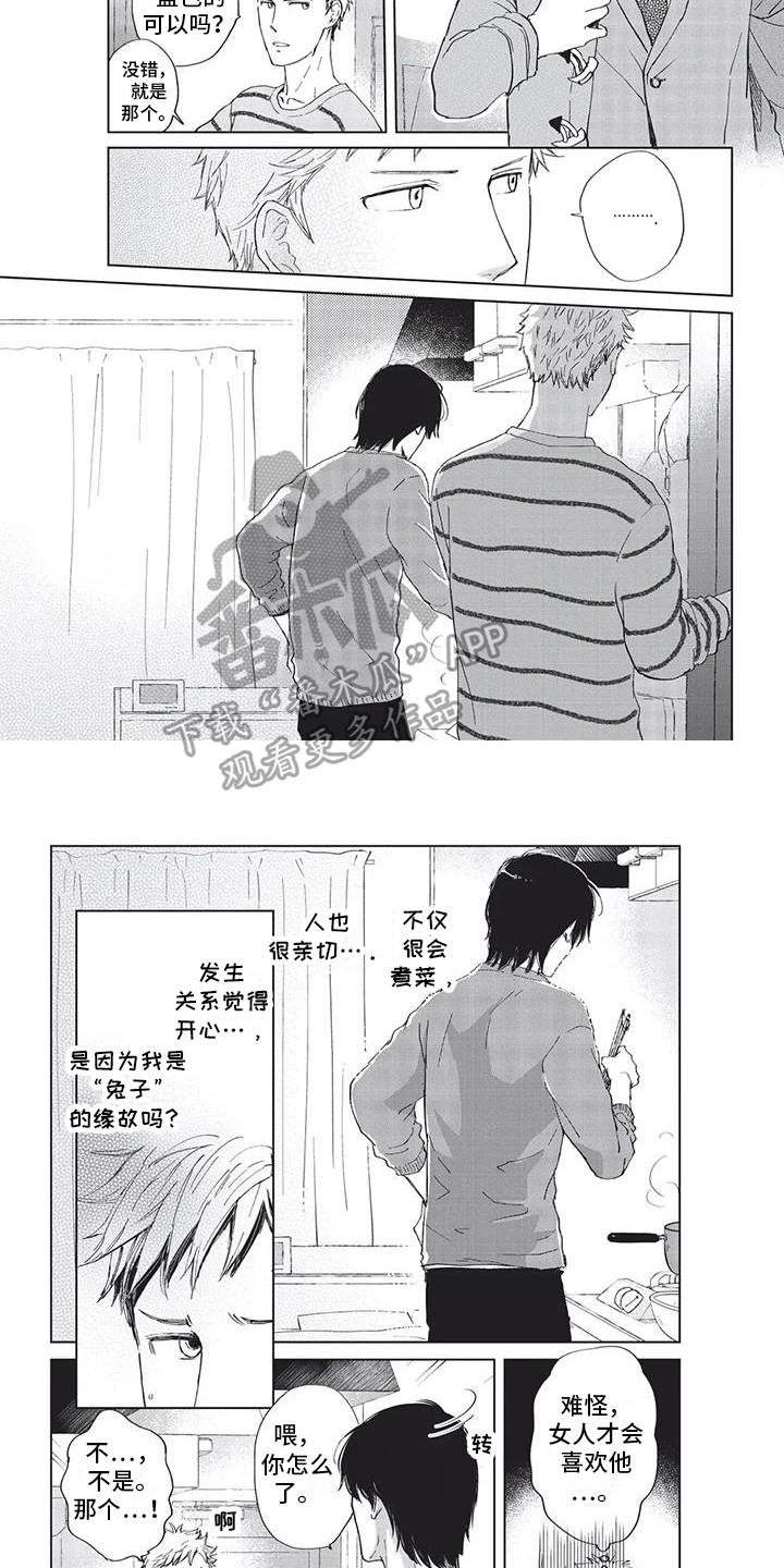 第13章：关系3