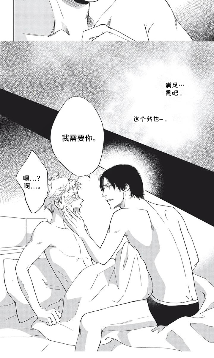 第3章：解释7