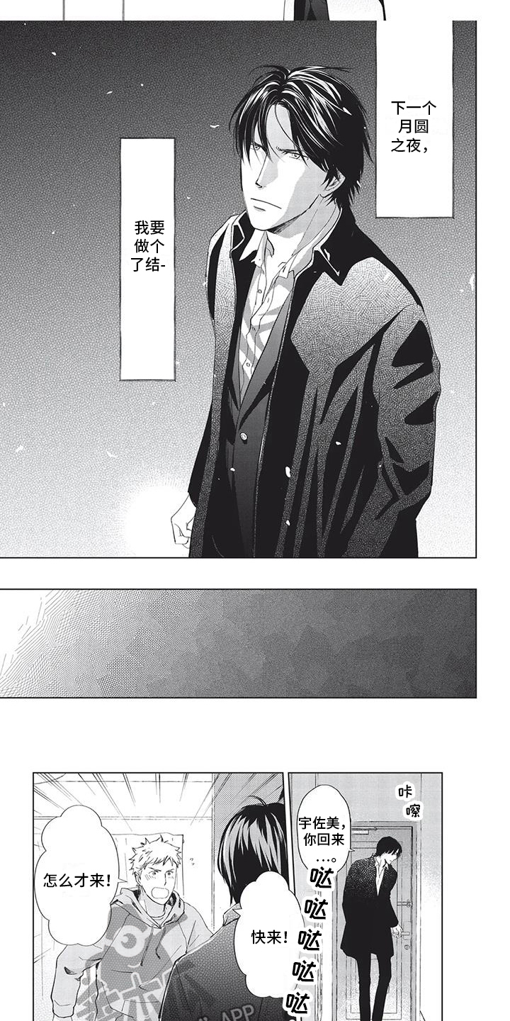 第20章：日期5