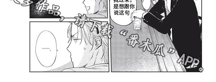 第19章：爱惜7