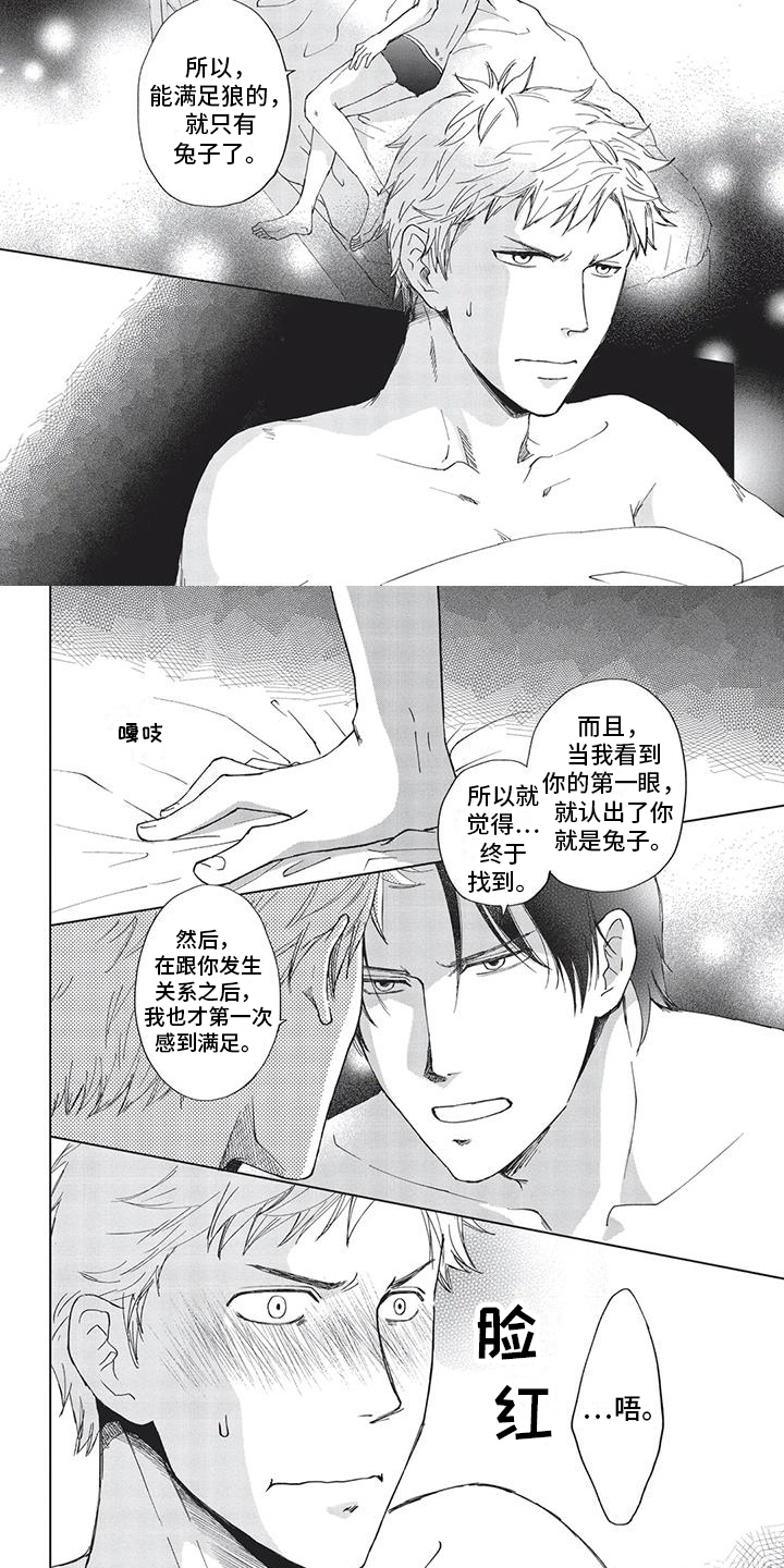 第3章：解释6
