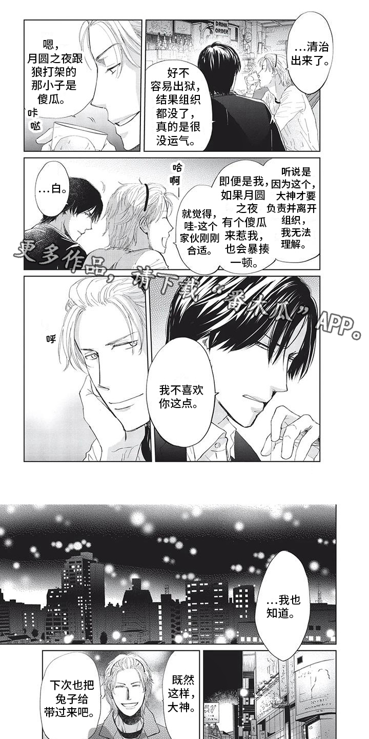 第20章：日期0