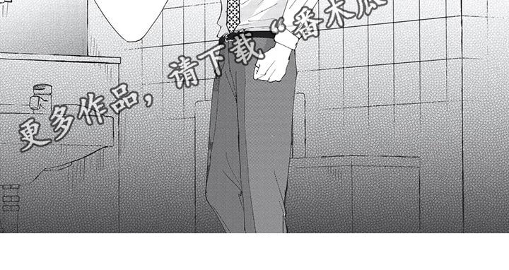 第33章：不安7
