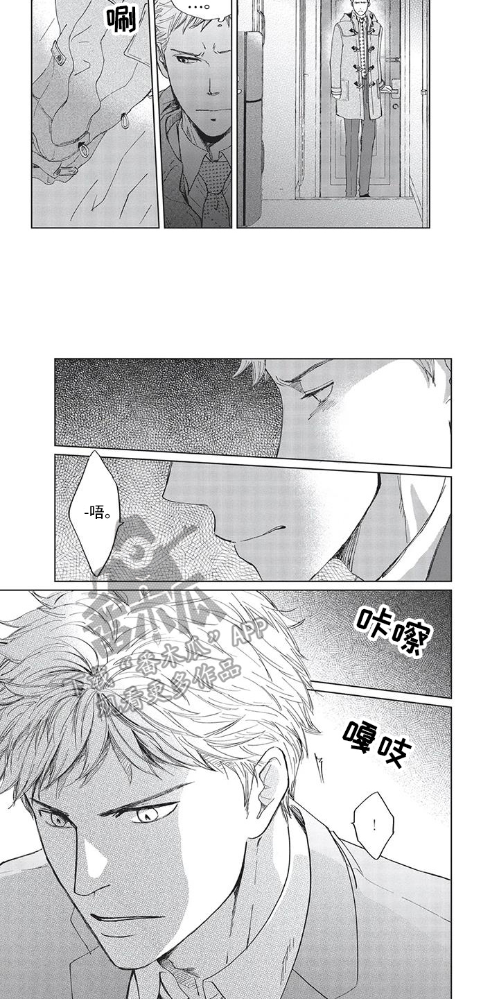 第10章：负责4