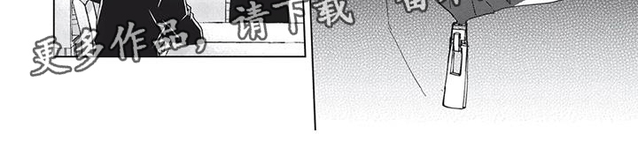 第14章：熟人7