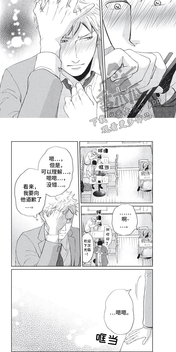 第19章：爱惜4