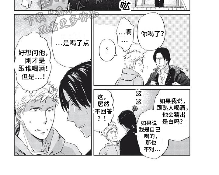 第20章：日期6