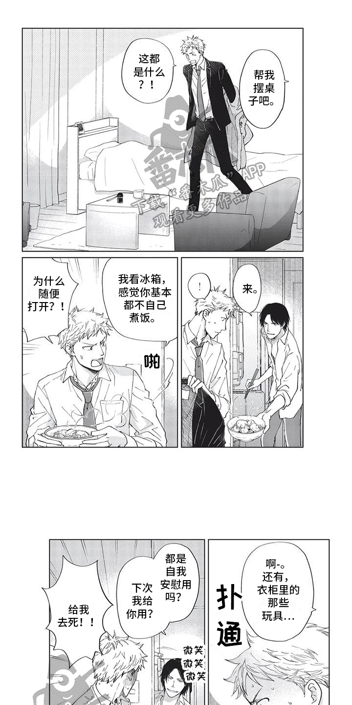 第5章：需要0