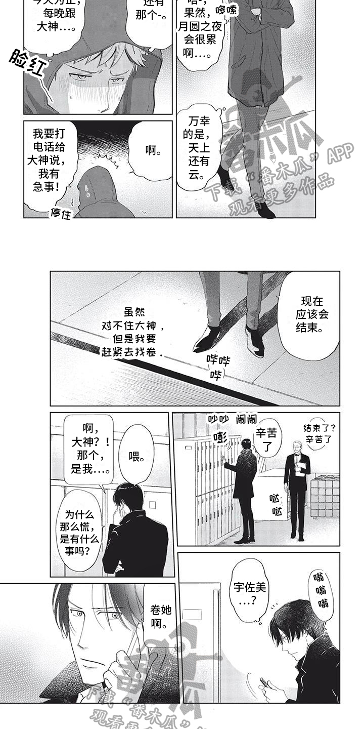 第22章：消息1
