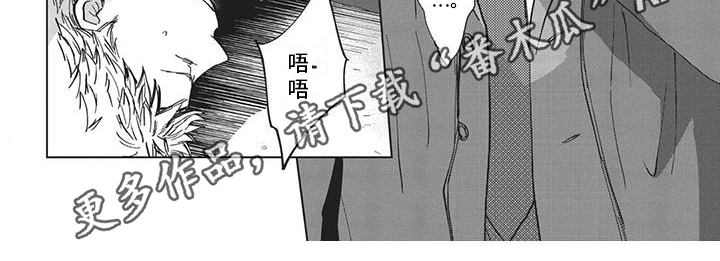 第23章：赶赴7
