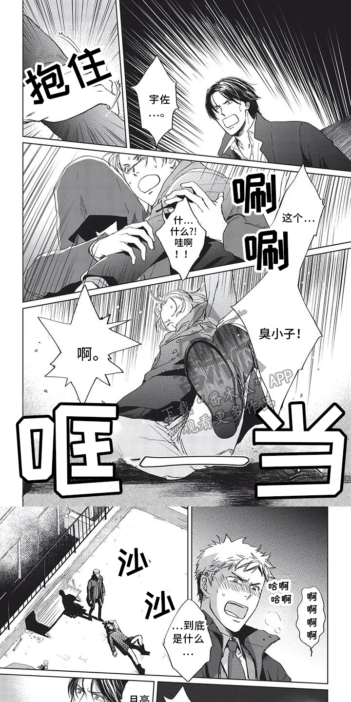 第23章：赶赴5