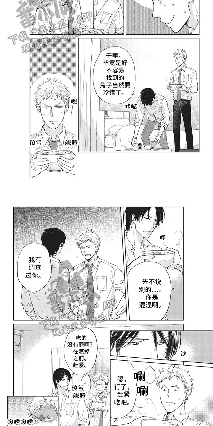 第5章：需要1