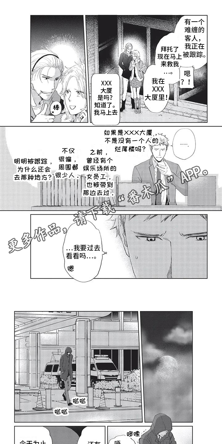 第22章：消息0