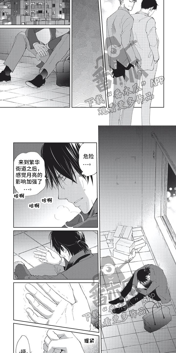 第35章：指路4