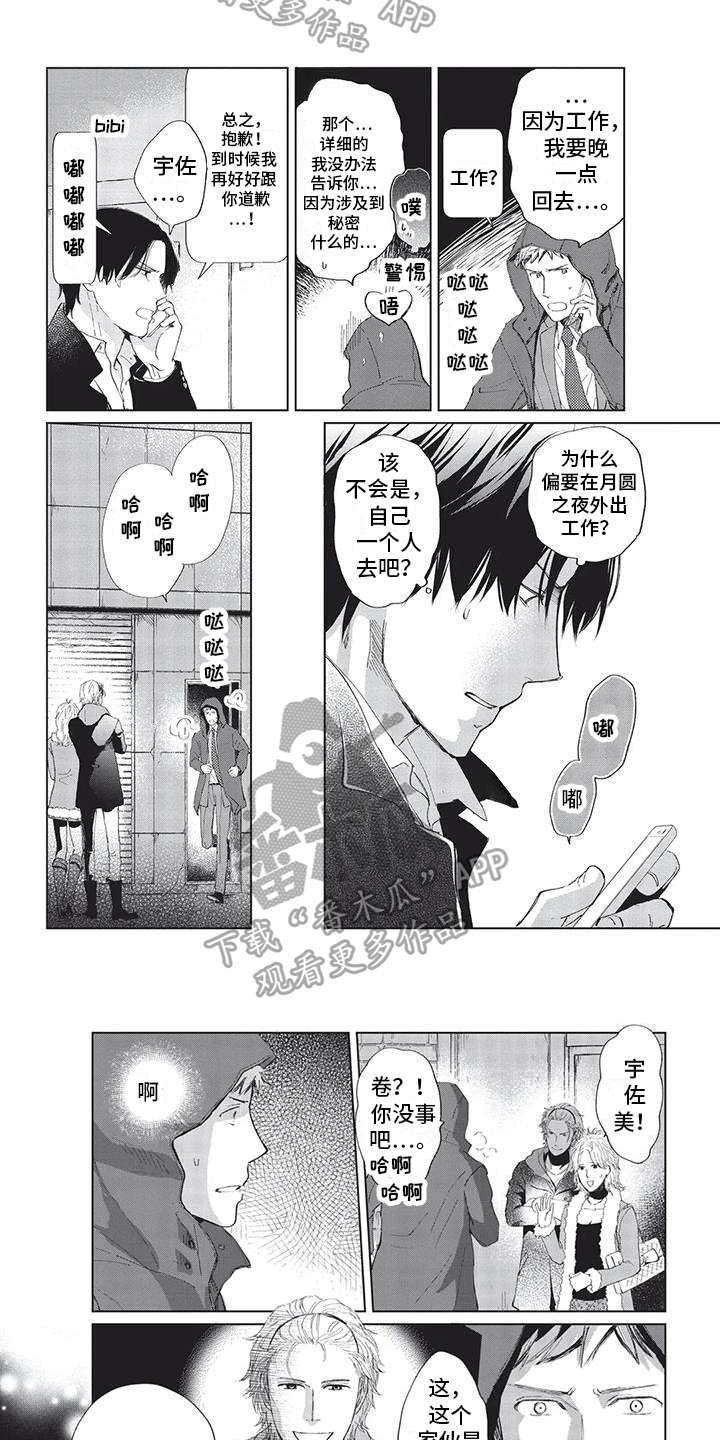 第22章：消息2