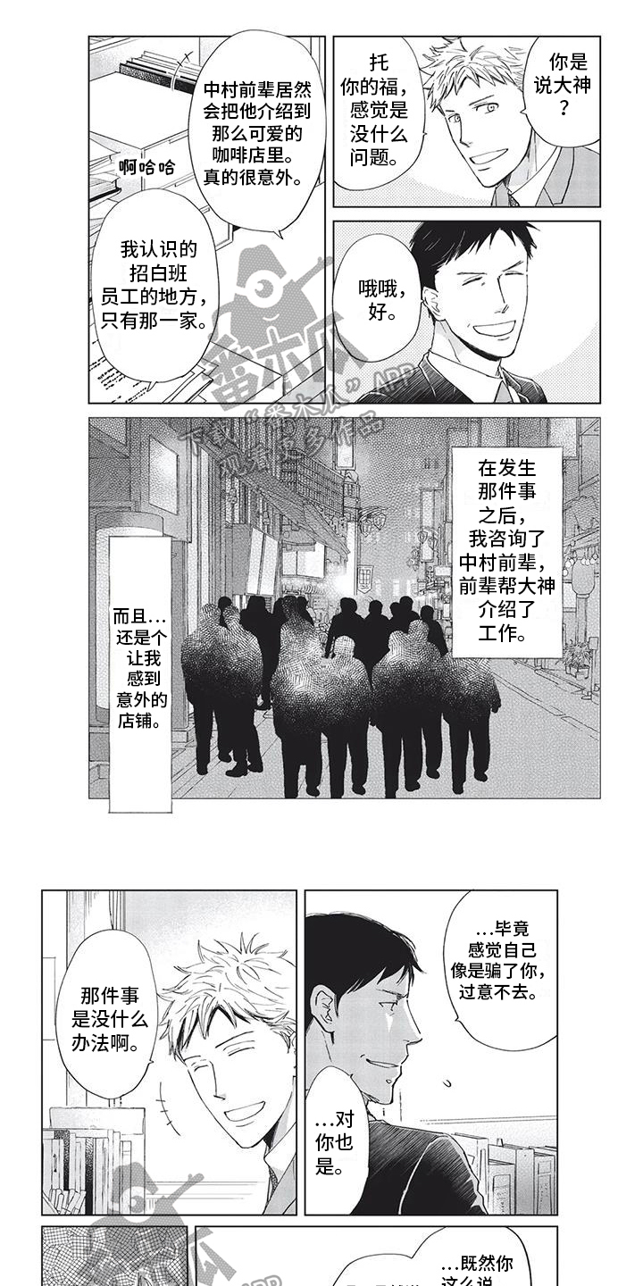 第13章：关系0