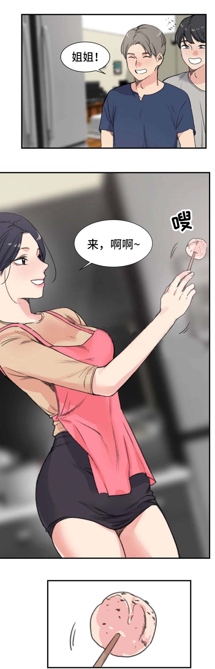 第15话2