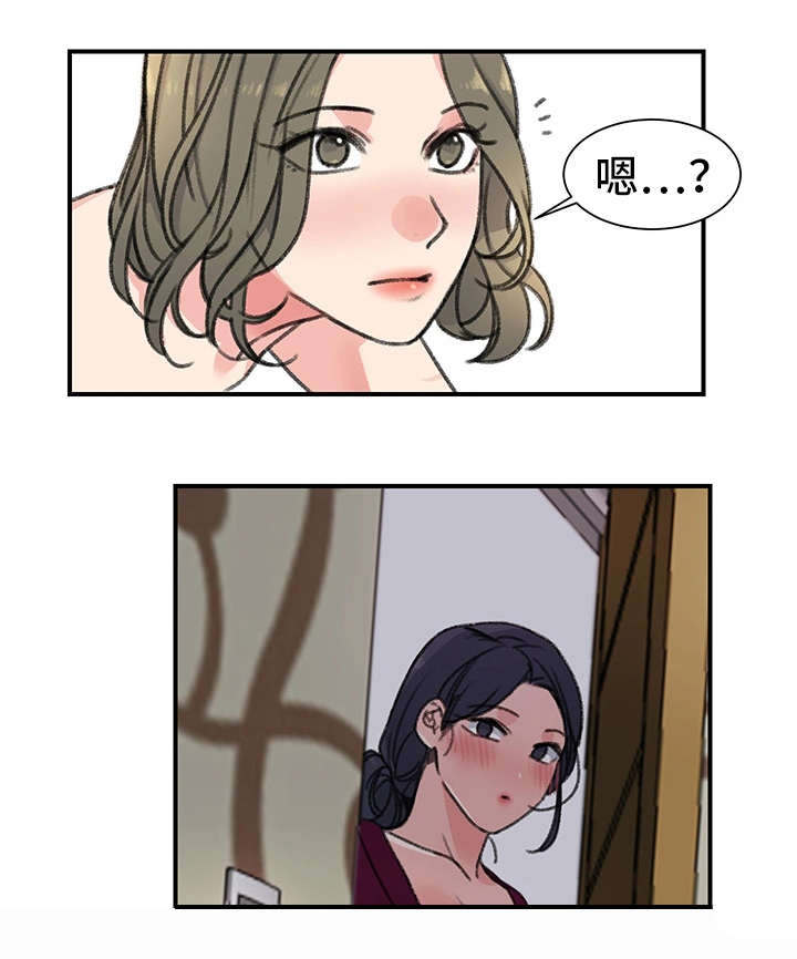 第30话6