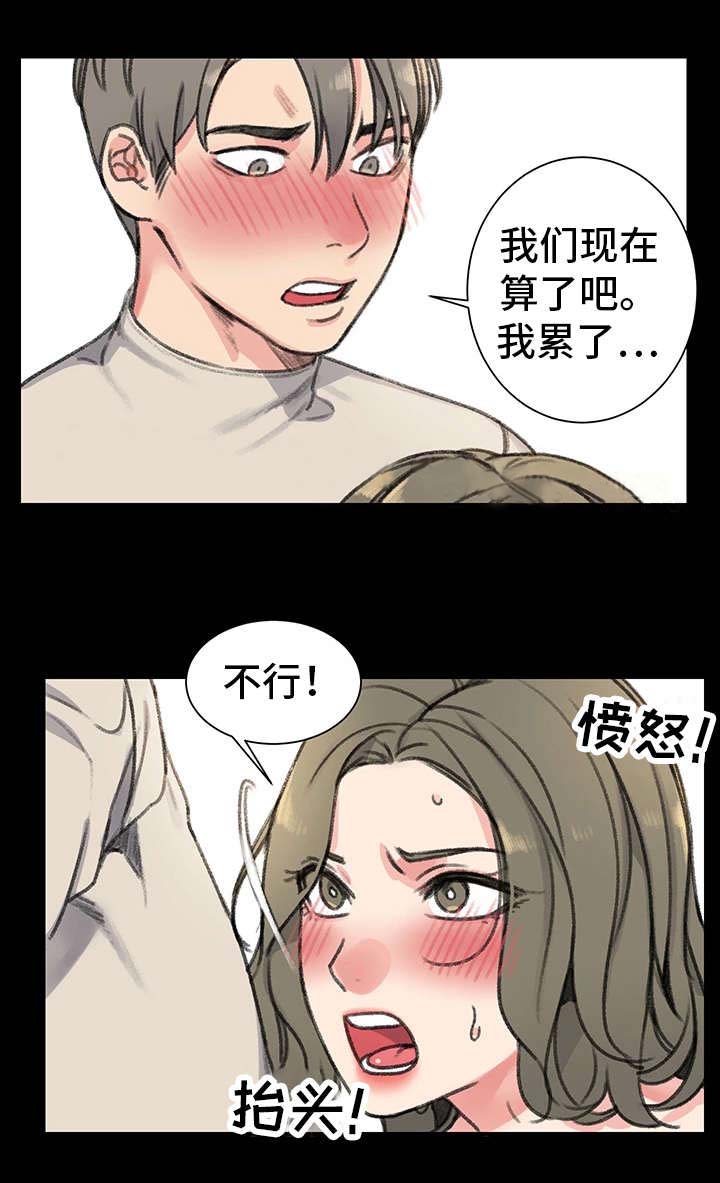 第28话9