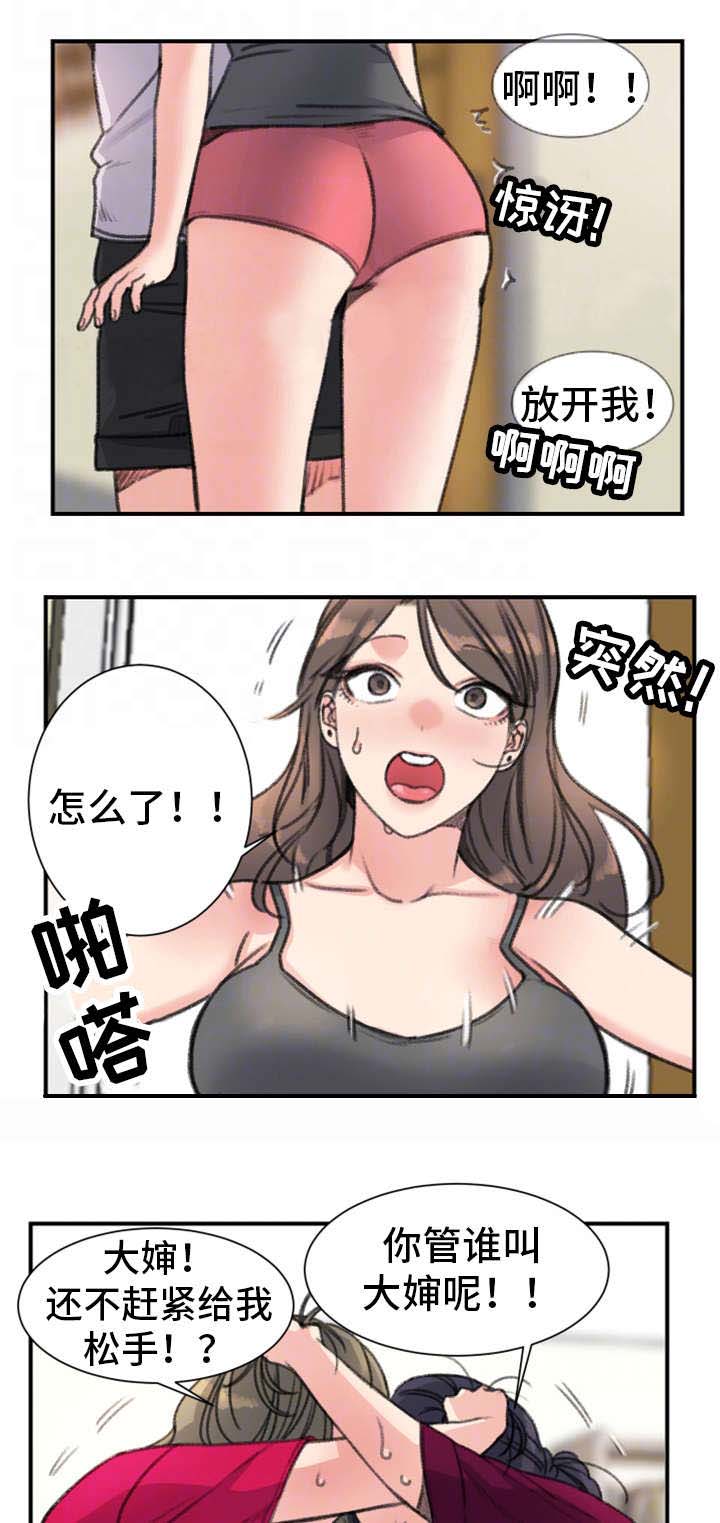 第33话0