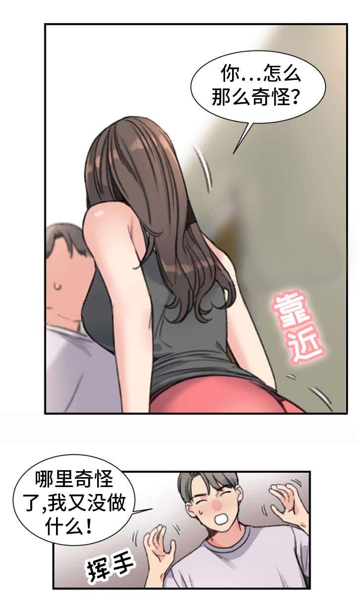 第32话9