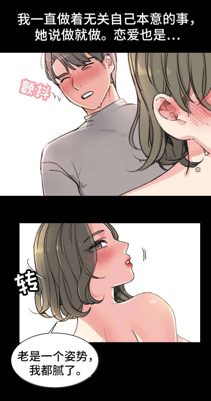 第28话14