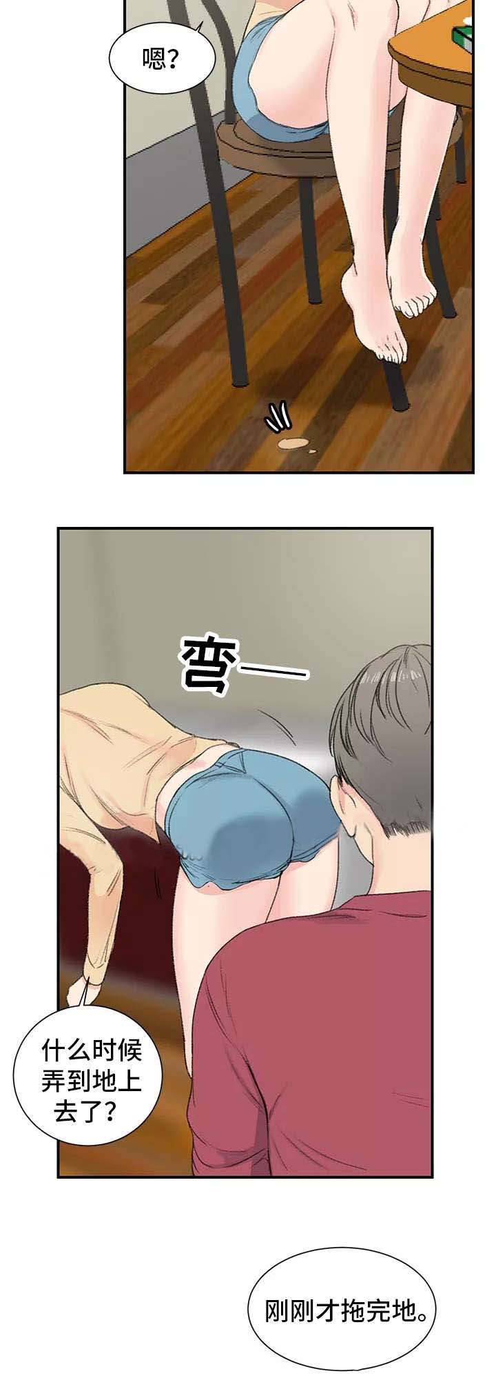 第6话8