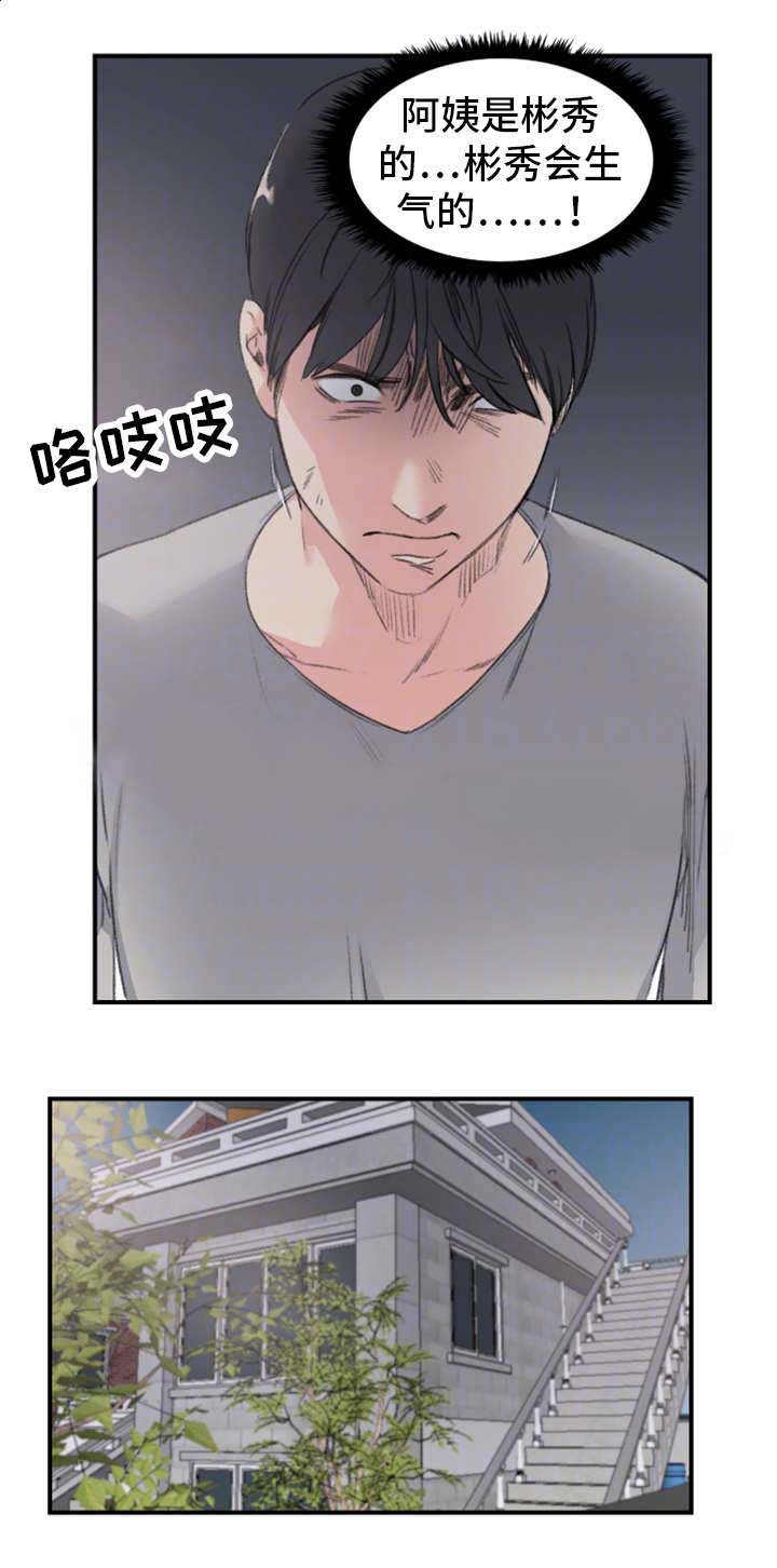 第11话12