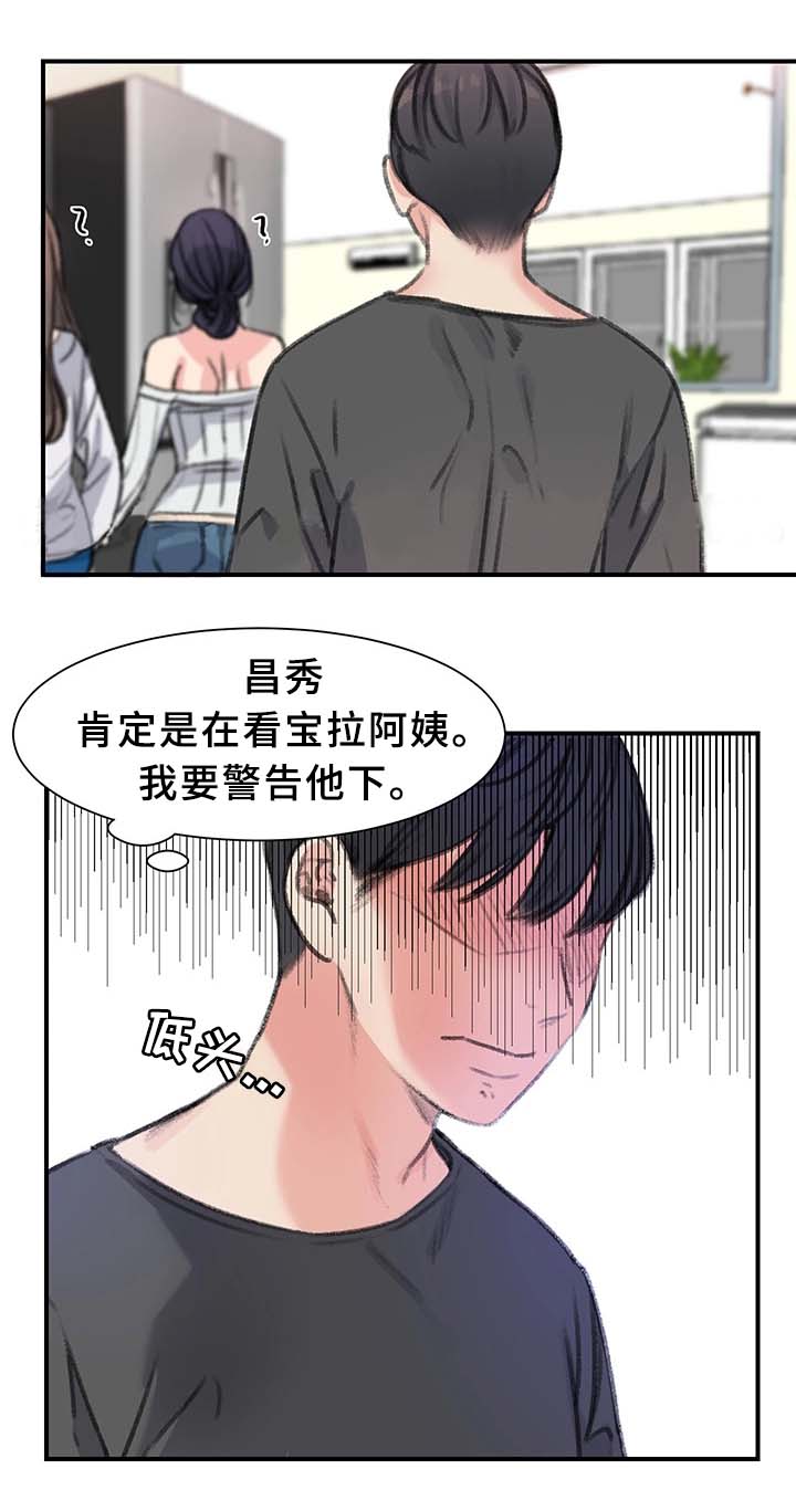 第37话15