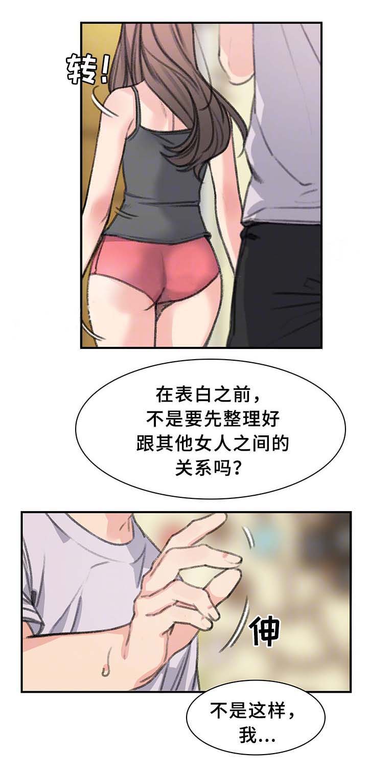 第37话5