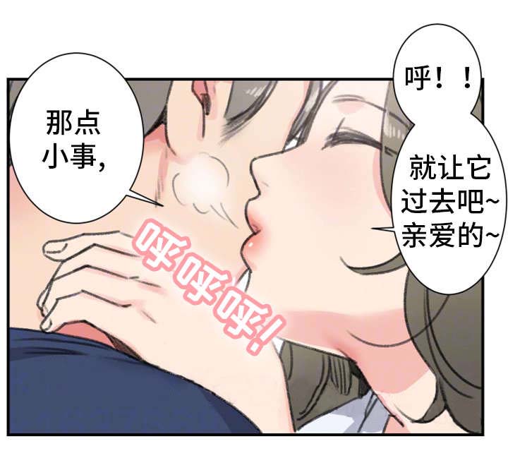 第17话11