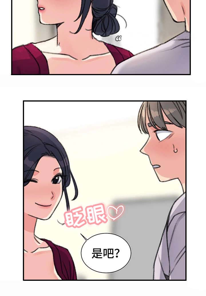 第33话7