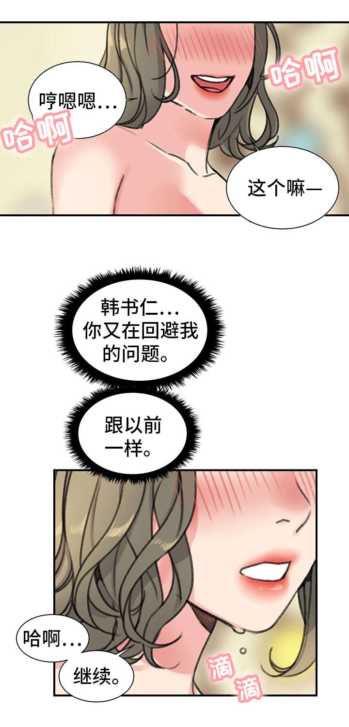 第30话15