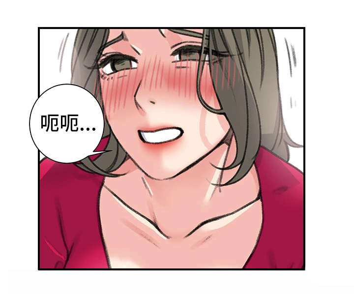 第29话17