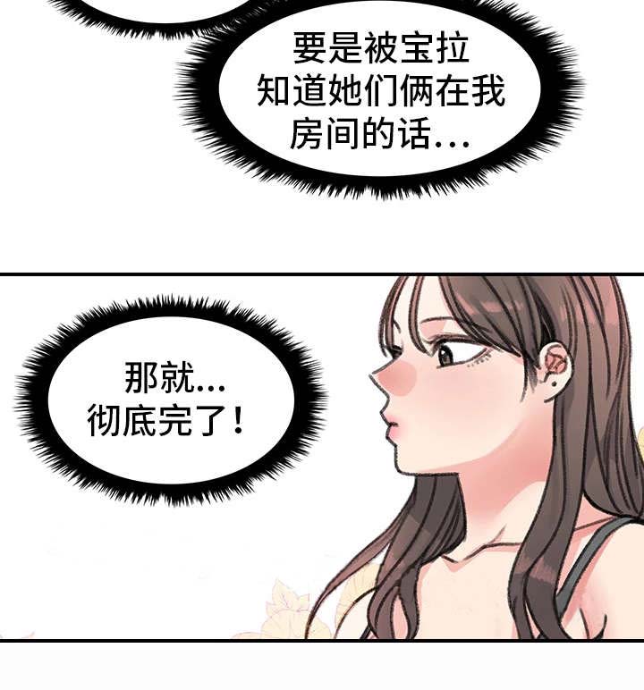 第32话5