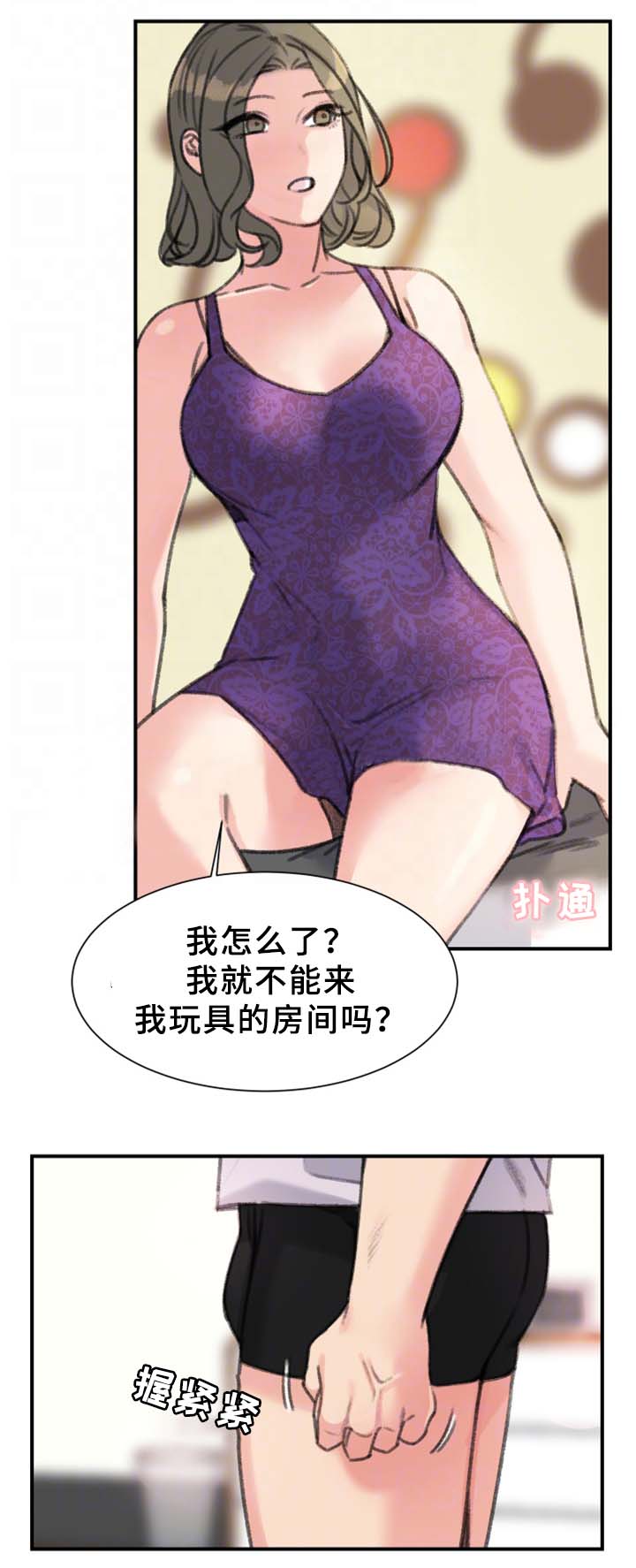 第35话13